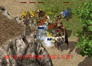 ��γ�Ϊ����˽���еĶ�����ң�