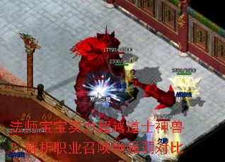 ��ʦ����ʵ����Խ��ʿ���ޣ�����ְҵ�ٻ���ǿ���Ա�