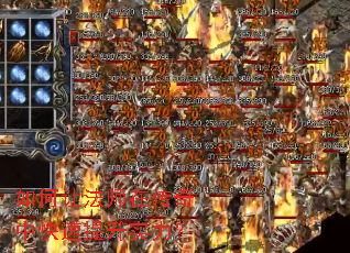 如何让法师在传奇中快速提升实力? 如何让法师在传奇中快速提升实力?