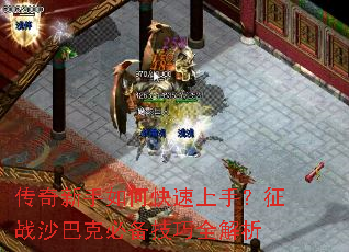 ����������ο������֣���սɳ�Ϳ˱ر�����ȫ����