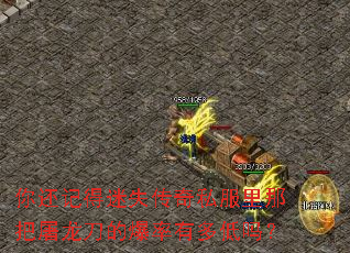 �㻹�ǵ���ʧ����˽�����ǰ��������ı����ж����