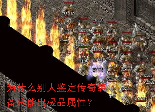 Ϊʲô���˼�������װ�����ܳ���Ʒ���ԣ�