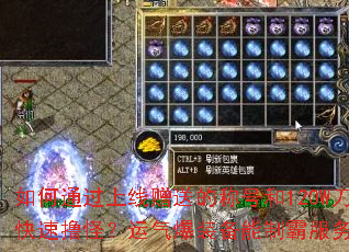 如何通过上线赠送的称号和120W刀刀快速撸怪?运气爆装备能制霸服务器吗? 如何通过上线赠送的称号和120W刀刀快速撸怪?运气爆装备能制霸服务器吗?