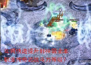 ��ο������������ҵ��ְҵ�����ս�����ȼ���