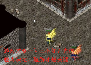 ��Ϸ����һ������֪���������پ�����������ǹؼ�