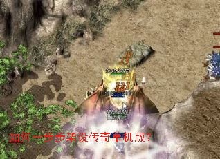 ���һ�������贫�浥���棿