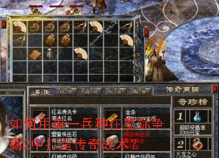 ����õ�һ�������Ǽ�����2�д��촫��ս����