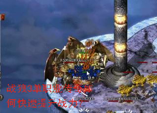 ս��3��ְҵ������ο�������ս����