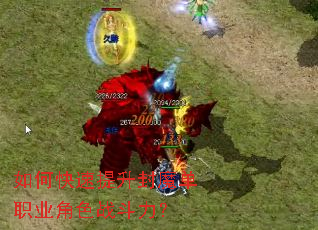 ��ο���������ħ��ְҵ��ɫս������