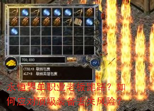 ����絥ְҵ�ϰ���·�����Ӧ�Զ���װ����ʧ���գ�