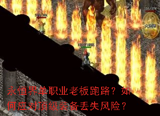 ����絥ְҵ�ϰ���·�����Ӧ�Զ���װ����ʧ���գ�