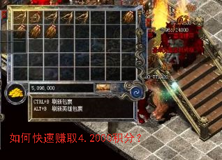 ��ο���׬ȡ4.2000���֣�