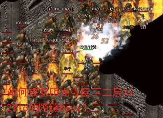 ��ι��������²��¶���X22Y16������Boss��