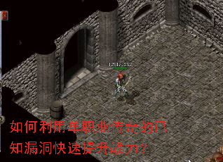 ������õ�ְҵ�������֪©����������ս����