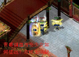 �ഺȼѪ������Ů�����ս�����Դ����