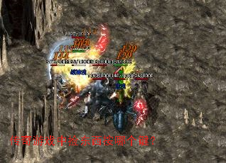 ������Ϸ�м������ĸ�����