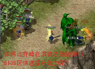 ������Ƿ����˼�֮�ر�Ե128138����������ս������