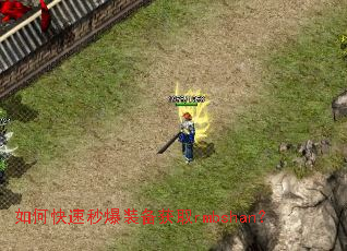 ��ο����뱬װ����ȡrmbshan��