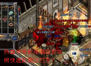 ��Ѫ�����·���������ο��ٳư�ɳ�Ϳˣ�