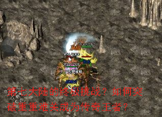 ���ߴ�½���ռ���ս�����ͻ�������ѹس�Ϊ�������ߣ�