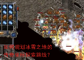 ��ι滮��ѩ֮�صĴ�������̽��·�ߣ�