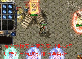 魔之域传奇百变魅影职业如何玩转?高玩进阶技巧全解析 魔之域传奇百变魅影职业如何玩转?高玩进阶技巧全解析