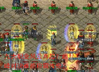 �Ŵ�ְҵ���������۷�Ծ�˭�ܳưԴ��棿