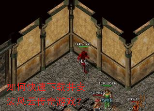 ��ο������ز���װ���ƴ�����Ϸ��