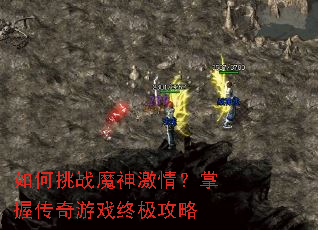 �����սħ���飿���մ�����Ϸ�ռ�����