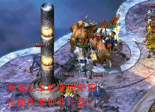 ��ħ�ٵ�ְҵ����Ӧ��ʹ�����ֵ�½����