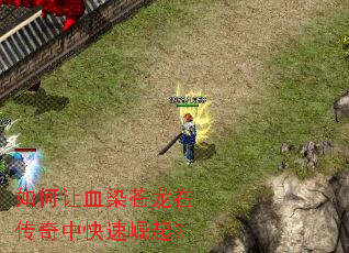 �����ѪȾ�����ڴ����п�������