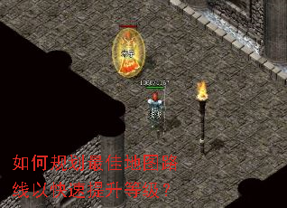 ��ι滮��ѵ�ͼ·���Կ��������ȼ���