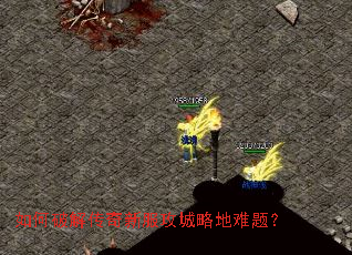 ����ƽ⴫���·������Ե����⣿