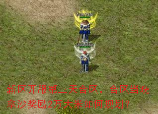 �����������������������������ɳ����2�������ι滮��