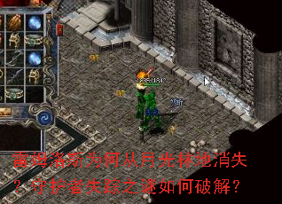 ��ķ��˹Ϊ�δ��¹��ֵ���ʧ���ػ���ʧ��֮������ƽ⣿