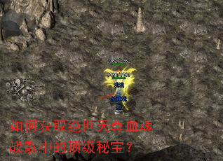 ��λ�ȡ��������Ѫ��ս���еĶ����ر���