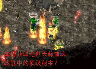 ��λ�ȡ��������Ѫ��ս���еĶ����ر���