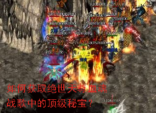 ��λ�ȡ��������Ѫ��ս���еĶ����ر���