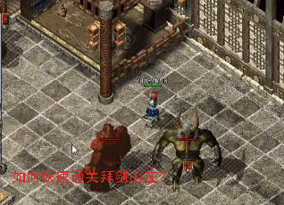 ��ο���ͨ�ذݽ�ɽׯ��