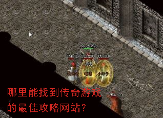 �������ҵ�������Ϸ����ѹ�����վ��