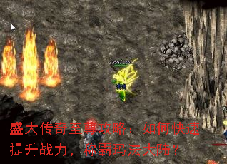 ʢ���������ԣ���ο�������ս�����ư��귨��½��