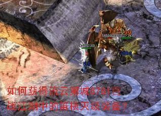 ��λ�����Ƶڳ�8781��ս�����еĵѺ���װ����