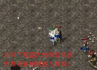 �������ʢ�����¼�������沢˳��������Ϸ��