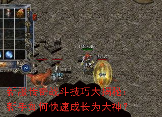 �·�����ս�����ɴ���أ�������ο��ٳɳ�Ϊ����