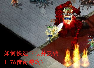 ��ο������ز���װ1.76������Ϸ��